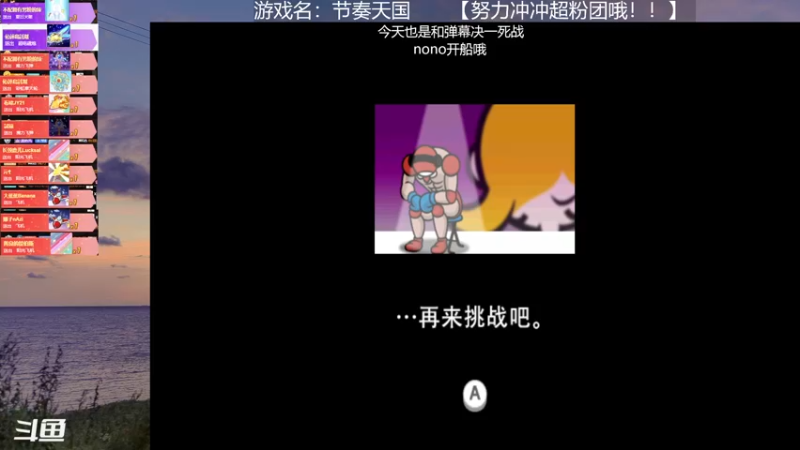 【2022-04-24 02点场】芝士味的韫儿：第六天！！冲冲冲！！nono摆烂