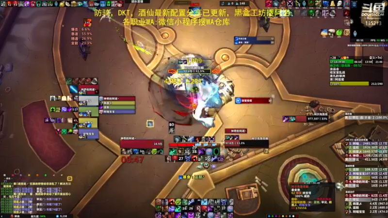 【2022-04-24 05点场】神奇的阿诺：阿诺大秘境