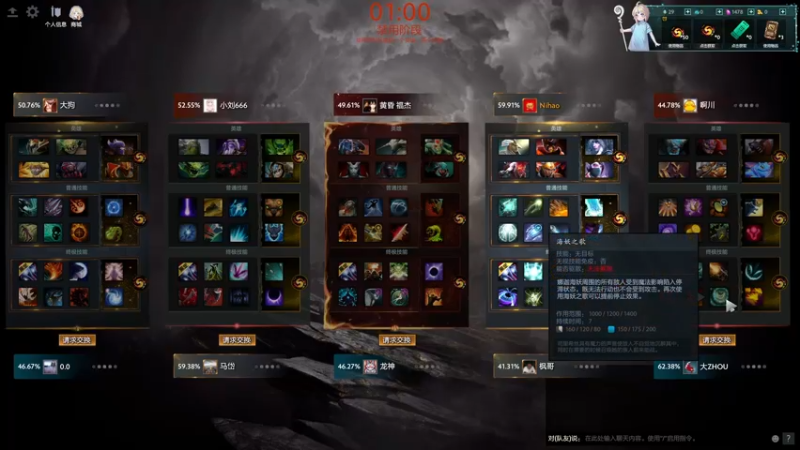 【2022-04-24 20点场】sakira丶hao：dota4+2启动~~