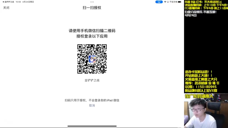 【2022-04-24 15点场】不太纯洁的Ccj：赏金 名流 虫 蛤蟆 牛牛 猪！！