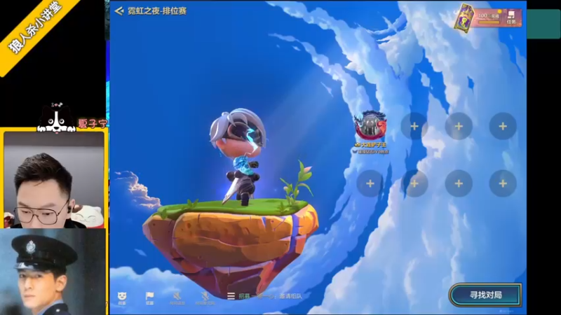 【2022-04-23 19点场】夏子宁：《狼人杀小讲堂》《逻辑游乐园》