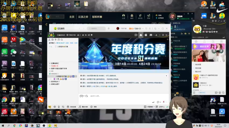 【2022-04-23 18点场】douyu小漠：小漠：峡谷第一深情！