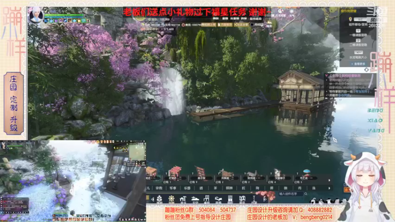 【2022-04-20 10点场】蹦小样：蹦❤️早上九点 ，下午15点直播