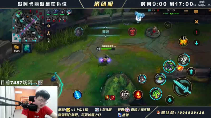 【2022-04-24 17点场】米团呀：钻粉=大师帮忙维护速度上车