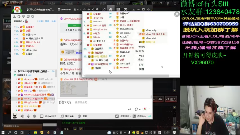 【2022-04-23 22点场】白鲨石头丶：双倍亲密度 刷刷荧光棒啦~