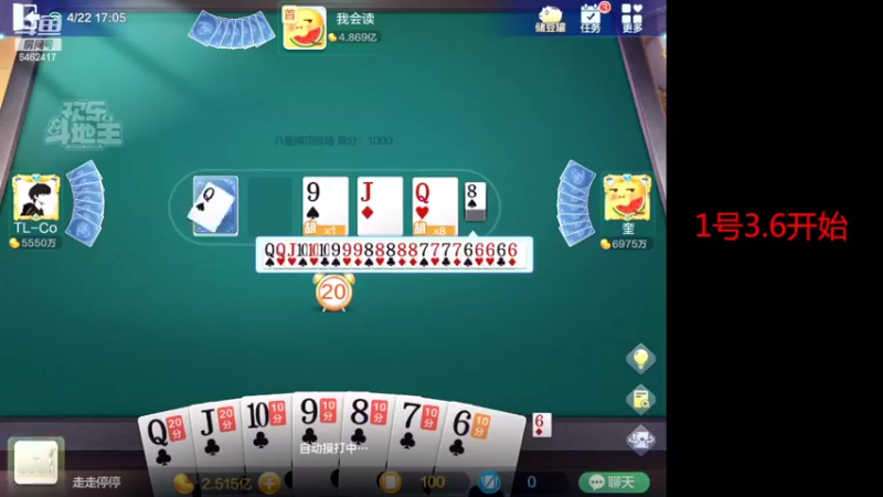 【2022-04-22 17点场】大吉大利v587：来来来龙的传人走起
