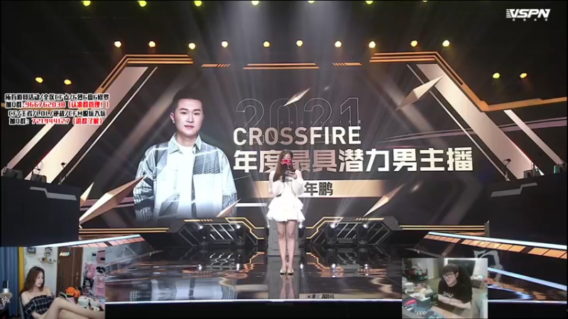 【2022-04-24 20点场】传情小小：晚上看总决赛咯~