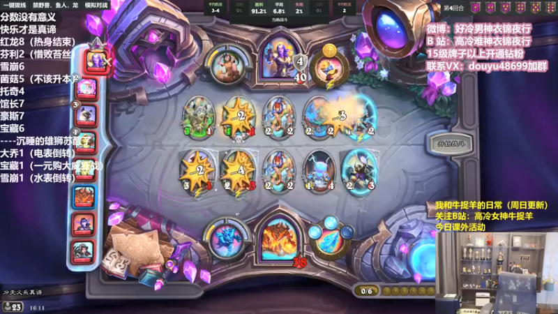 【2022-04-24 16点场】衣锦夜行：分数没有意义快乐才是真谛的直播间