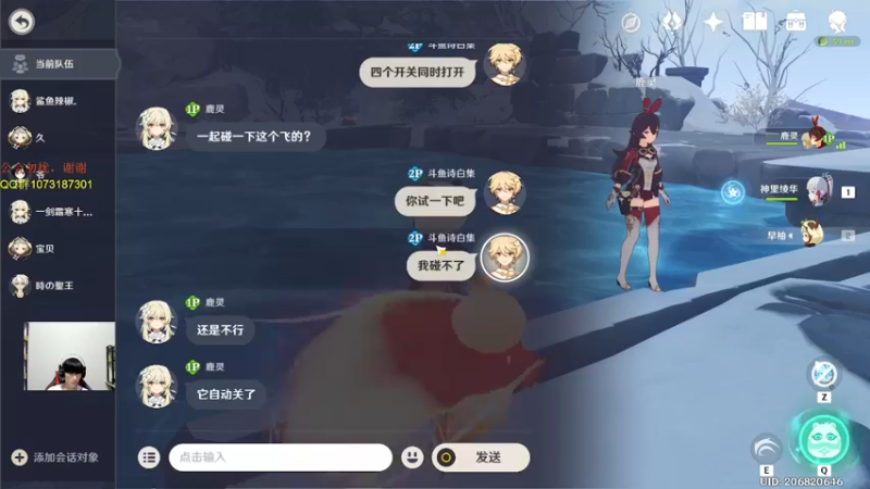 【2022-04-23 22点场】诗白集：全民开播福利周-诗白集的休闲专场