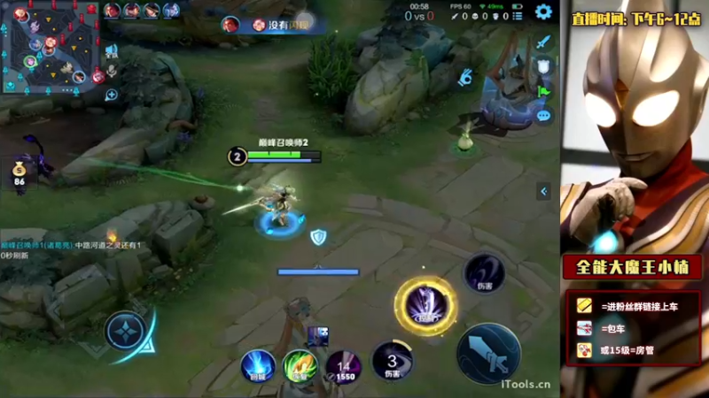 【2022-04-22 19点场】大魔王小楠：玩玩露娜新皮肤