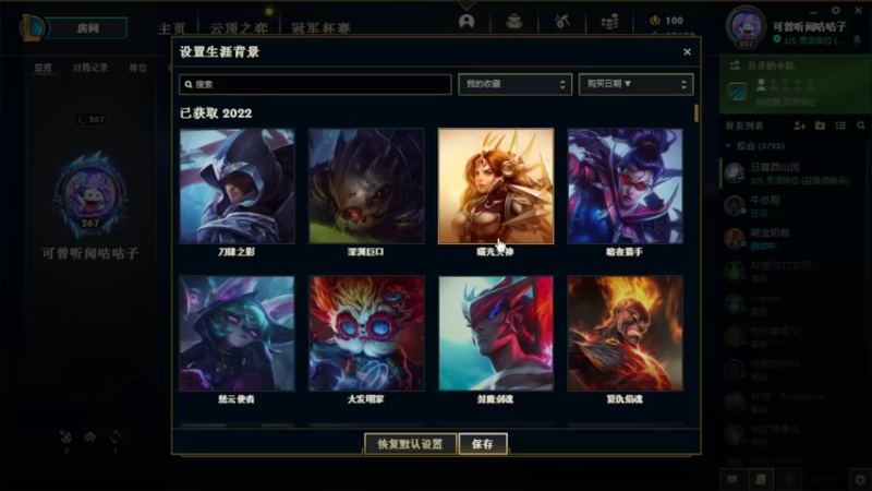 【2022-04-23 23点场】DNF丶心软：活动角色你升级了么？