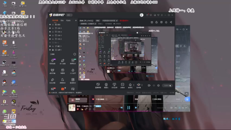 【2022-04-24 09点场】苏宛儿丶：【大温柔主播不发脾气】