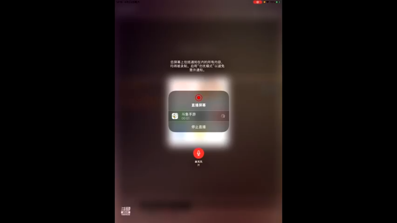 【2022-04-23 14点场】影子巅峰对决：影子巅峰对决的直播间
