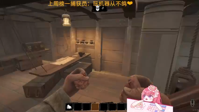 【2022-04-18 22点场】捕捉一只三吃：O(∩_∩)O 钻粉上船~