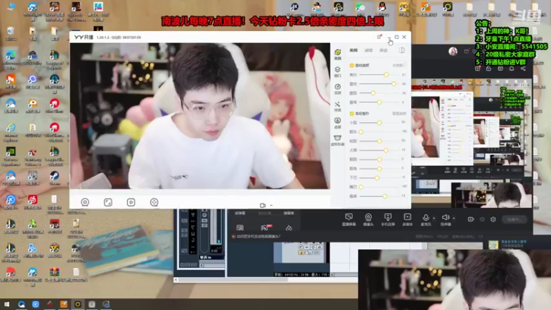 【2022-04-24 15点场】南波儿大魔王丶：来了来了兄弟们~