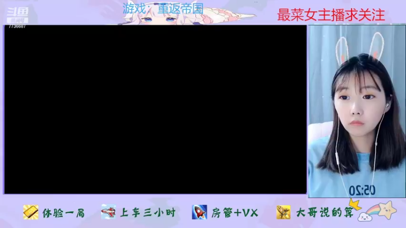 【2022-04-23 19点场】停留在雨中Cium：重返帝国来了 7736687