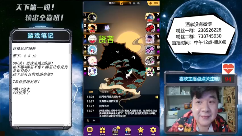 【2022-04-24 15点场】天下第一吼：外瑞古德~好好好！！！