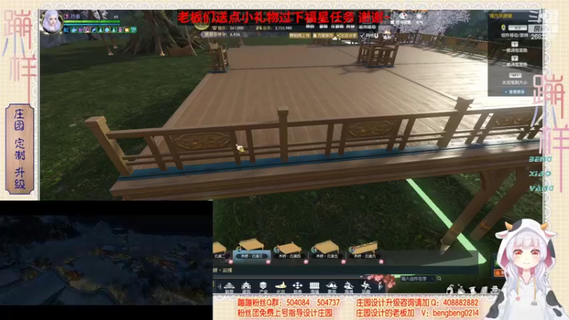 【2022-04-21 16点场】蹦小样：蹦❤️早上九点，下午15点直播