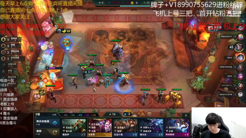 【2022-04-18 14点场】四川云顶棋圣小志：圣杯发明 梦回S6
