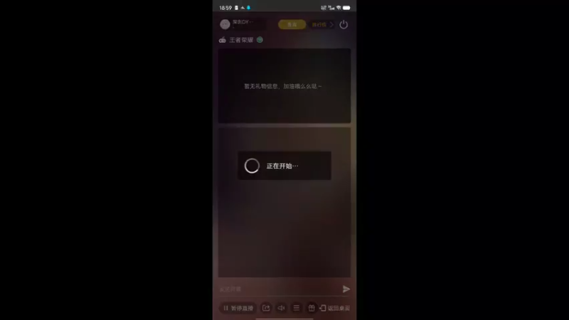【2022-04-18 18点场】深圳DYG丶文帝：全明星solo赛 10580458