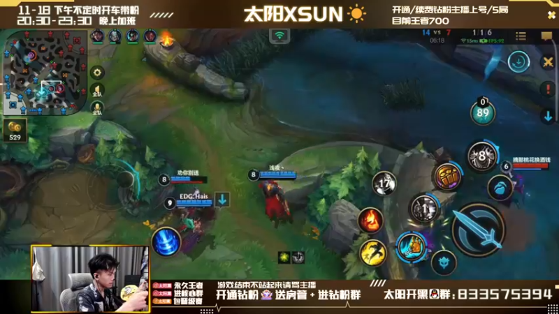 【2022-04-23 16点场】太阳Xsun：☀第一AD单排抗压冲大分