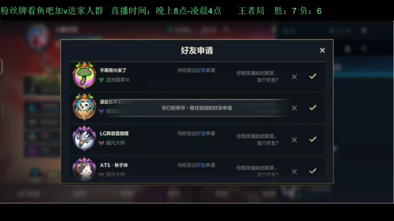 【2022-04-19 20点场】白瑾OoO：单排千分 孤勇者 上路进