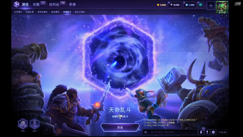 【风暴英雄】月牙骑士11的精彩时刻 20220424 18点场