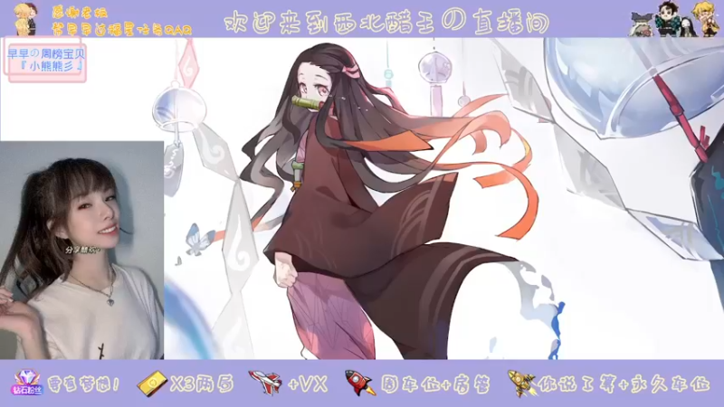 【2022-04-18 16点场】觉早早OvO：做真实的自己 10075970