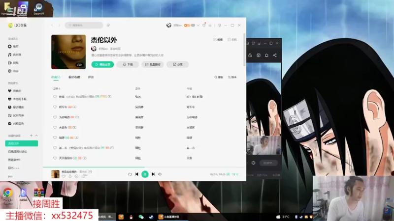 【2022-04-24 18点场】奶瓶lxx：逐梦一哥计划day19