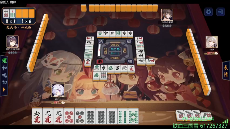 【2022-04-22 23点场】余贰人：3：三国雪~