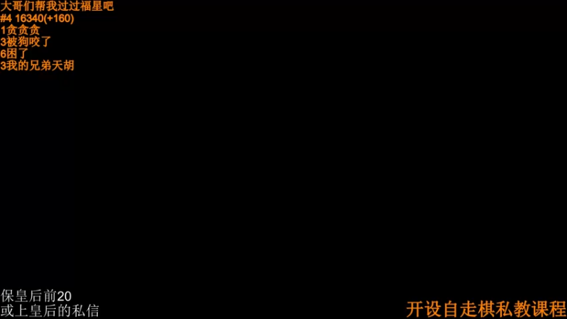 【2022-04-23 20点场】高级伴读書童：【冲榜挑战】备战一下五一的比赛