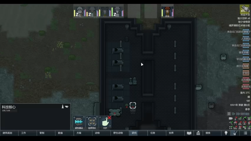 【2022-04-23 23点场】雨龙哉：环世界 生生菜死