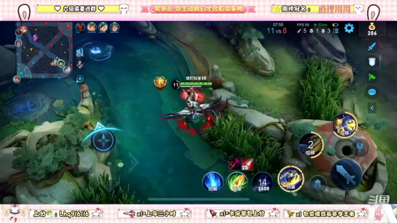 【2022-04-24 16点场】雷小婷丶：有位置（带粉来上分）