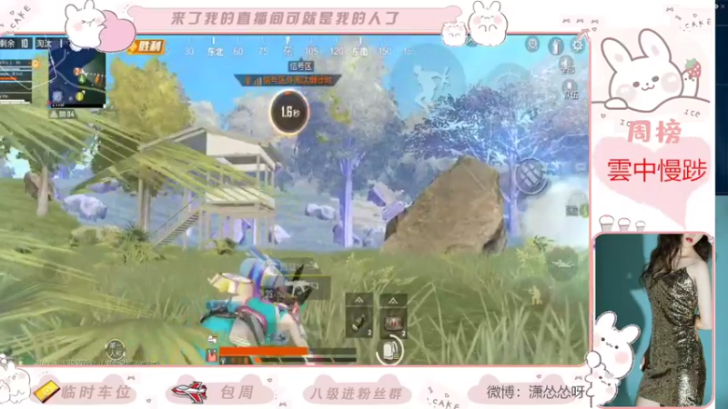 【2022-04-22 20点场】潇怂怂啊：【小奶团】有车位，今天能苟上一个段位嘛？