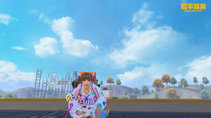加油