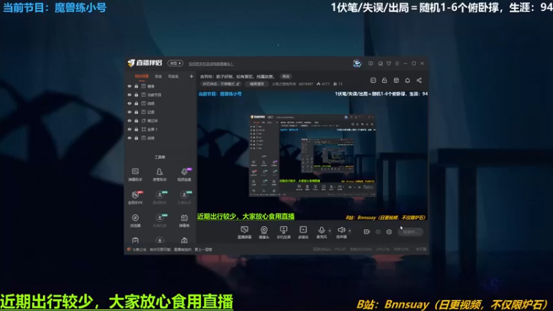 【2022-04-24 11点场】火焰之指吉列布：吉列布：凯子好削，如有冒犯，纯属故意。