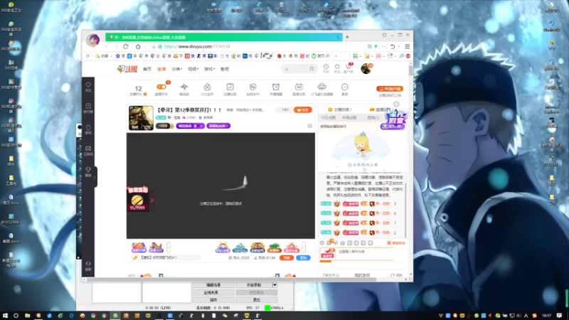 【2022-04-23 16点场】寻丶龙绝：【牵寻】第12季悬赏开打！！！