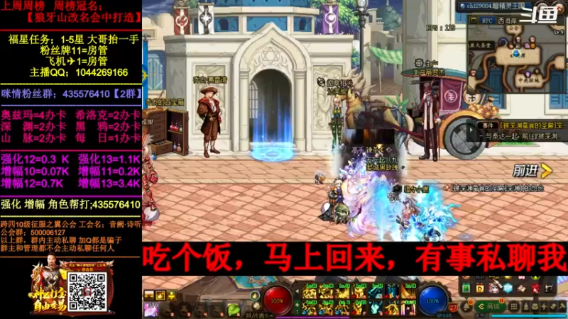 【2022-04-23 18点场】DNF咪情：跨四主播；奥兹玛之小龙珠。
