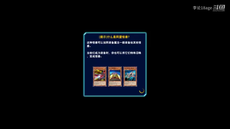 游戏王国服：从卡手到拔除阴间人