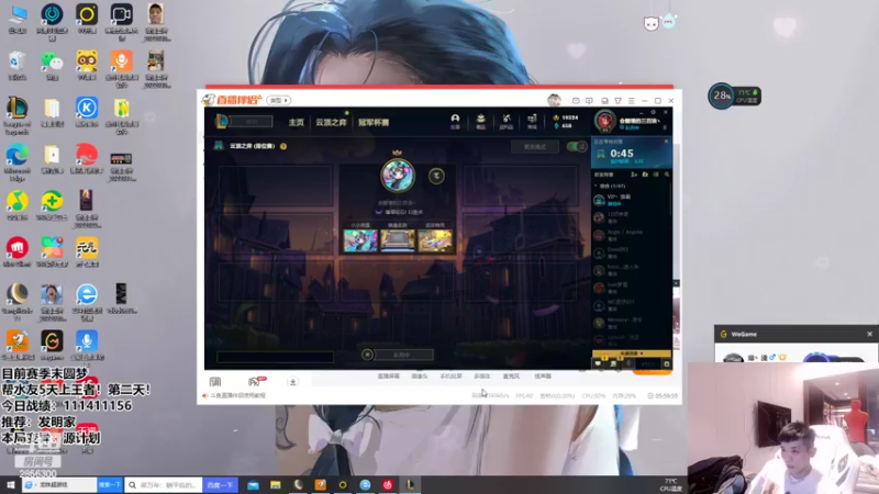 【2022-04-24 02点场】NB丶条皮兄弟：小皮：5天上王者公式教学！