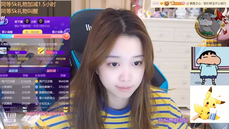 【2022-04-24 01点场】小肉球阿：爱笑的女孩运气不会差 5587551
