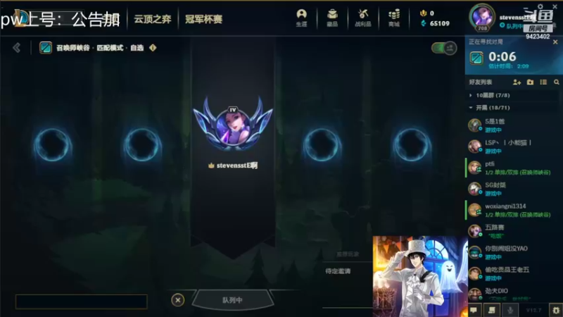 【2022-04-23 19点场】罢南万顷：青钢影专场gogogog