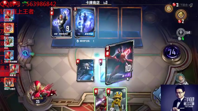 【2022-04-17 20点场】乱世灭神MieGod：团队赛半决赛与决赛！冲起来