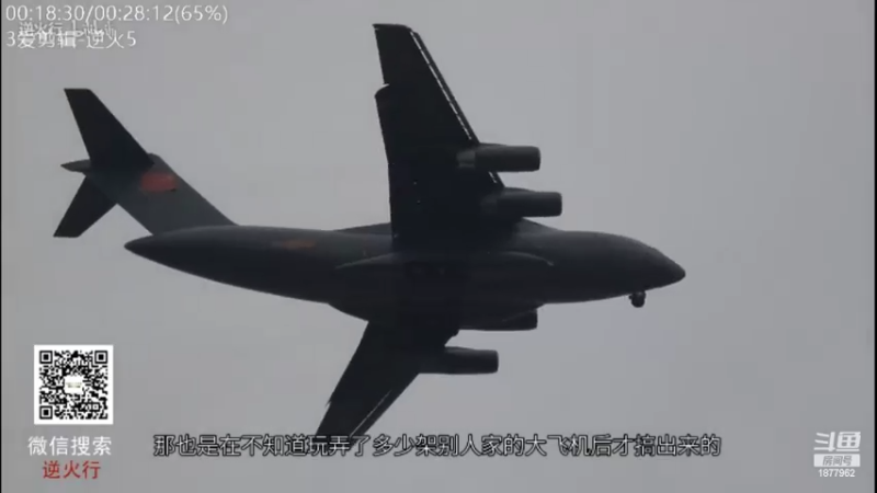 【2022-04-23 23点场】每日点兵Top：可惜世界最大飞机安-225就这么被毁了！