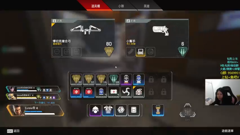 【2022-04-14 23点场】Eureka雪：没队要 :(