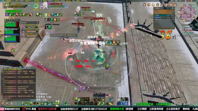 【2022-04-24 14点场】慕堇丶：来点天策教学局！