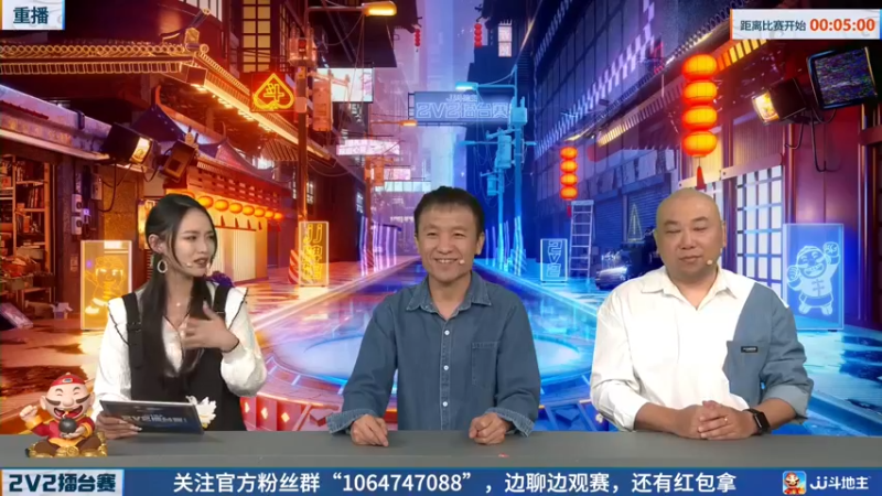 【2022-04-24 15点场】JJ斗地主官方：JJ斗地主2V2擂台赛