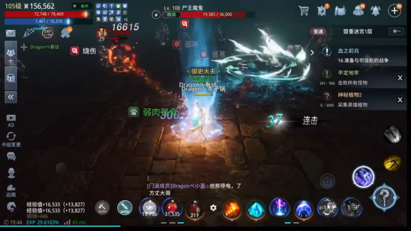 【2022-04-23 19点场】战狼队条子锅锅：传奇4国际亚服，娱乐主播！