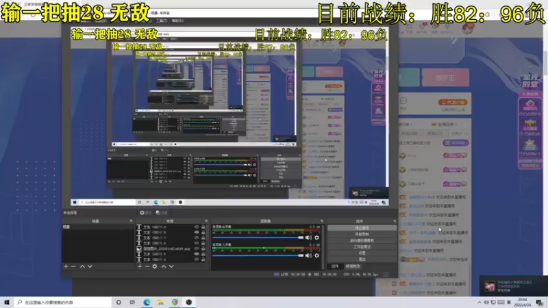 【2022-04-24 20点场】伽罗王丶：不低调了直接上王者