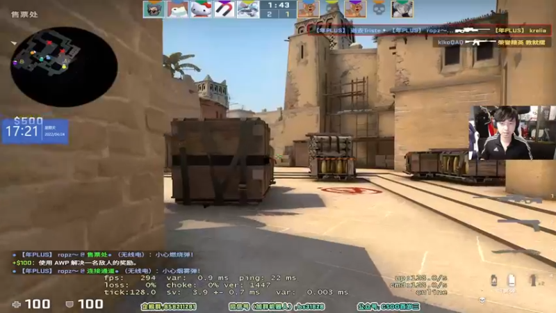 【2022-04-24 17点场】CSGO百岁三：【百岁三】双倍亲密度+上限，跳个广场舞